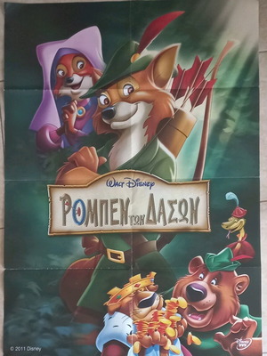 Robin Hood poster used, authentic Disney