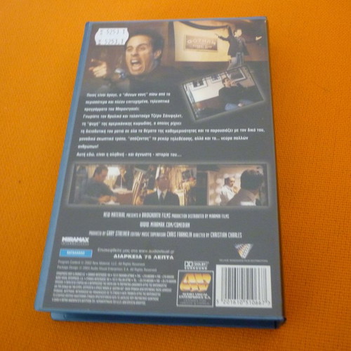 Jerry Seinfeld Comedian VHS used with Greek subtitles