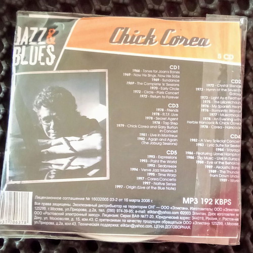 Jazz & Blues CDROM collection used, 5 Verbatim discs