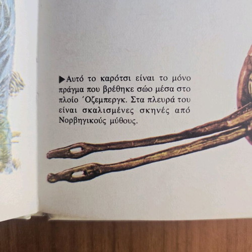 The Vikings Used History Book 1976 Edition