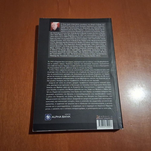 The Europe After the War Volume 4 by Tony Judt new