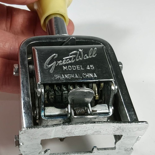 Vintage metal Great Wall Model 45 number stamp used