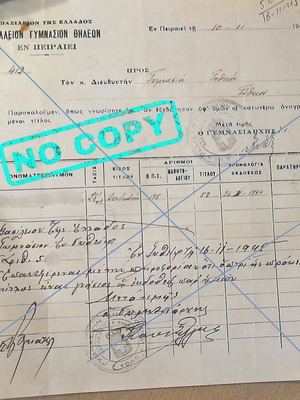 Ralleion Gymnasion Piraeus 1945 official school document