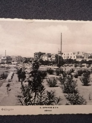 Καρτ ποστάλ Παλαιό Φάληρο μεταχειρισμένο, ταχυδρομημένο 1950