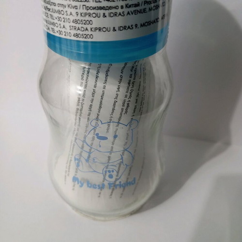 My Best Friend Glass Baby Bottle 125ml new with Silicone Nipple and Blue Cap