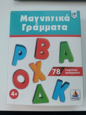 Μαγνητικά γράμματα Desyllas σαν καινούργιο, 77 κεφαλαία