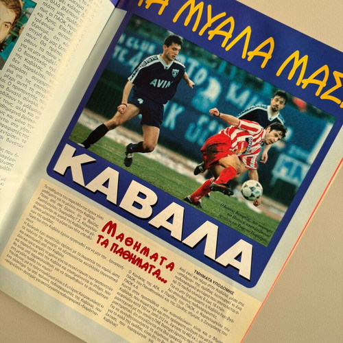 Professional Football magazine used, December 1996, poster Gkogkits