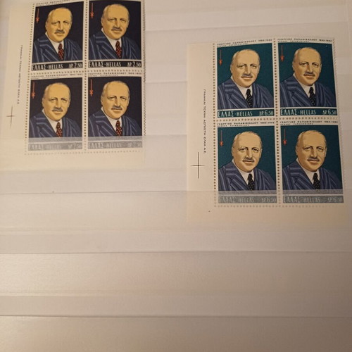 Commemorative Stamp Set August 1973 George Papanikolaou Mint Condition