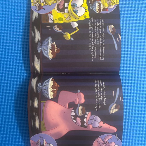 SpongeBob SquarePants Adventures Under Bikini Bottom children's book used