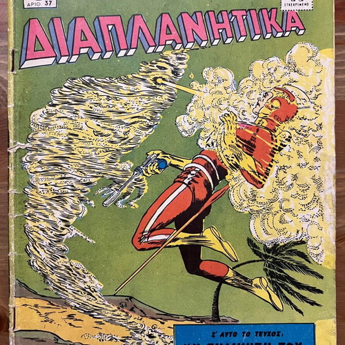 Ta Kalytera Komiks No37 used comic book