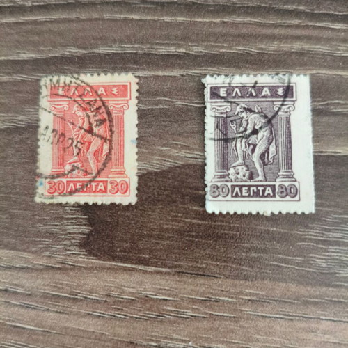 Hermes Sandal Greek Stamps Series 1911, sealed set