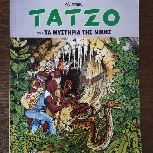 Tatzó The Mysteries of Victory used