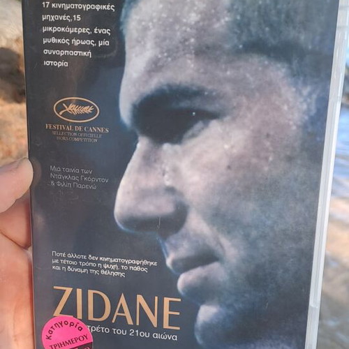 Zidane DVD documentary used, original product with subtitles