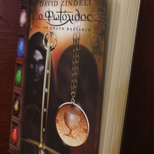 The Photolith David Zindell Book 1 like new