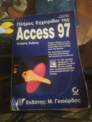 Access 97 4th edition book with CD used, Greek