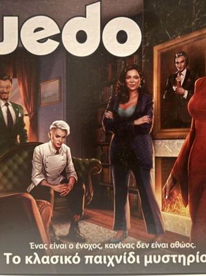 Cluedo classic mystery board game like new