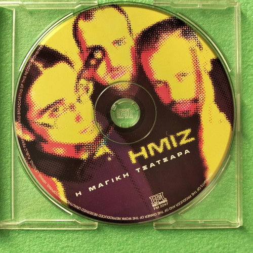 Imiskoubria CD