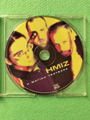 Imiskoubria CD