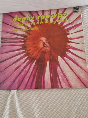 Demis Roussos vinyl record like new