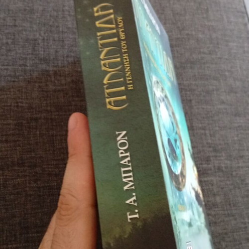 Atlantida The Birth of the Legend new Greek novel