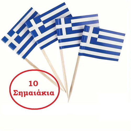 Flag toothpicks new, pack of 10 pieces