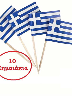 Flag toothpicks new, pack of 10 pieces