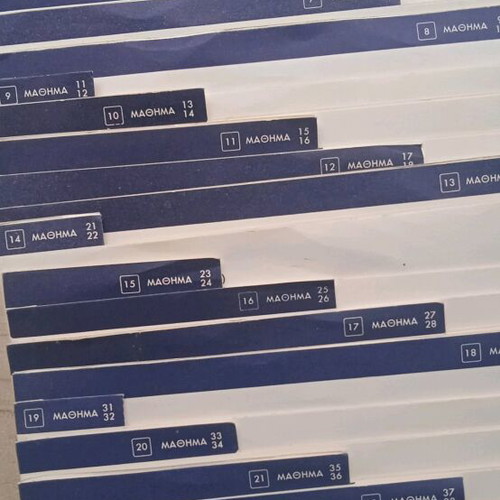 English learning records like new, 22 pieces 33 rpm from 1969