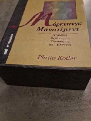 Marketing Management Philip Kotler 9th Edition EMi Interbooks like new