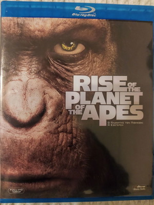 Rise of the Planet of the Apes Blu Ray like new with Greek subtitles