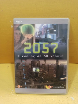 2057 The World in 50 Years DVD New With Subtitles