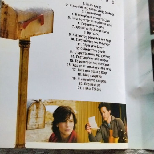 The Lake House DVD used, romantic drama with Keanu Reeves and Sandra Bullock