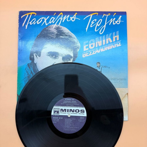 Vinyl record Ethniki Thessalonikis Paschalis Terzis used