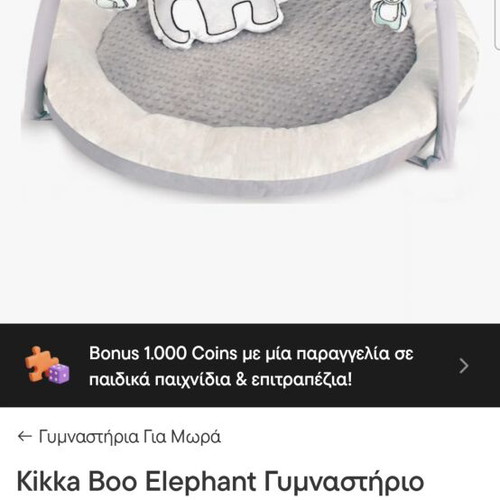 Kikka Boo Playmat like new
