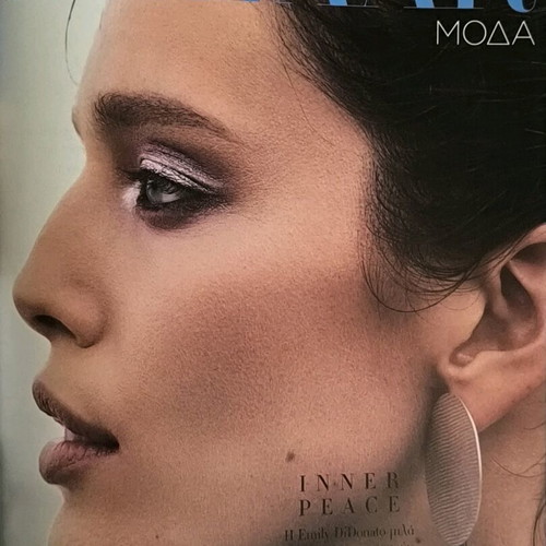 Harper's Bazaar Issue 250 July 2018 like new