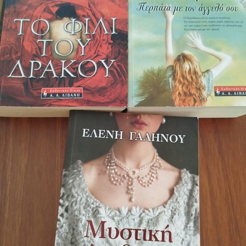 Greek novels like new, set of 3