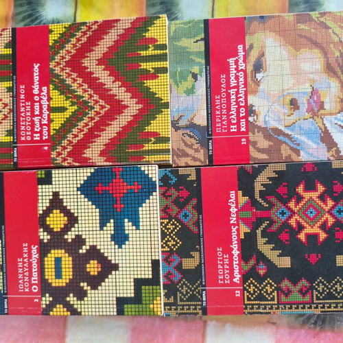 Collection of 15 Greek Literature Books like new, To Vima editions