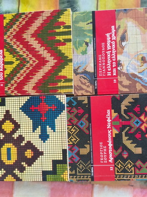 Collection of 15 Greek Literature Books like new, To Vima editions