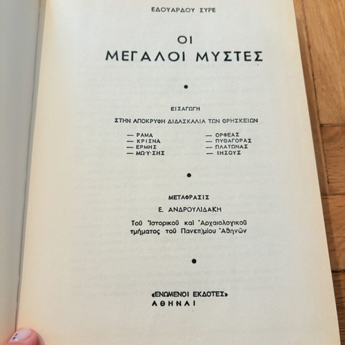 The Great Initiates by Édouard Schuré hardcover like new, Greek