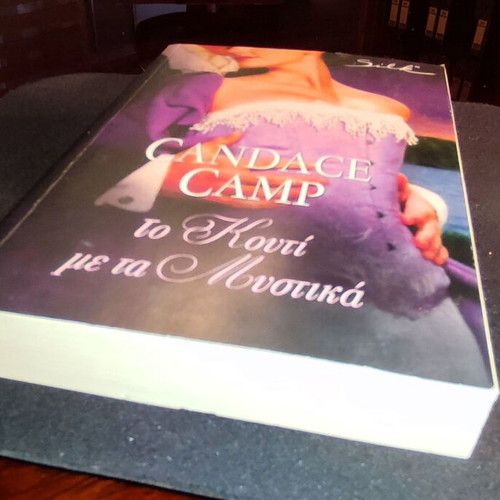 The Box of Secrets by Candace Camp like new