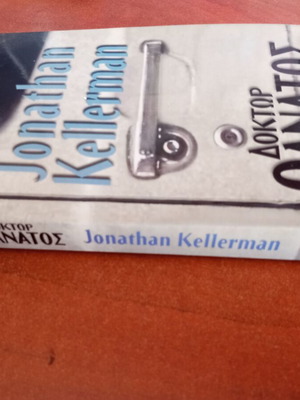 Doctor Death by Jonathan Kellerman