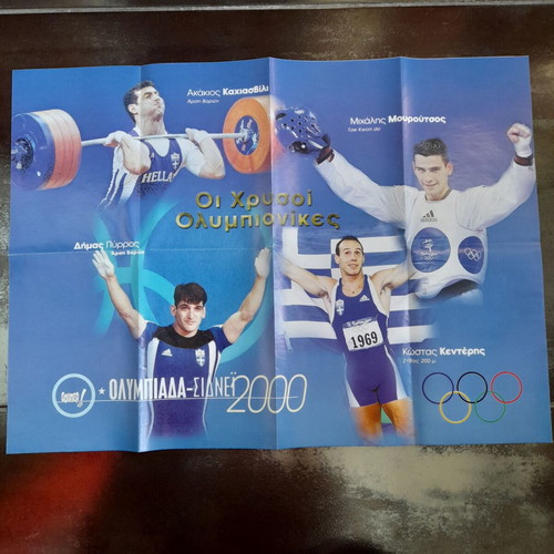 Giant poster Olympic Games 2000, large size 43x60cm