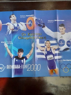 Giant poster Olympic Games 2000, large size 43x60cm