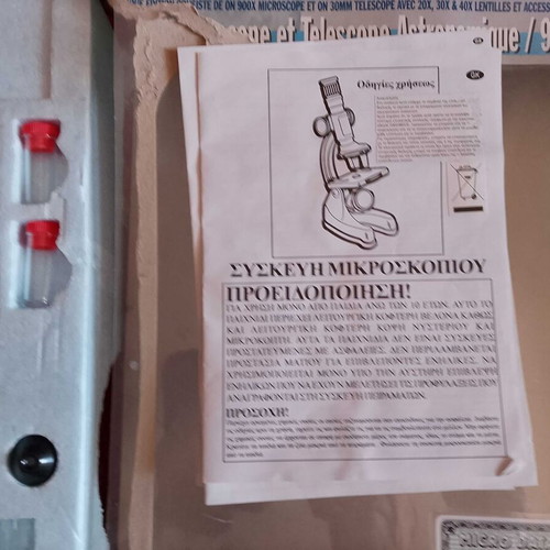 Microscope and Telescope Set 1990-95 like new, collectible