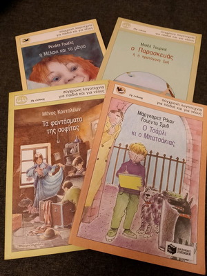 Children's books used, set of 4