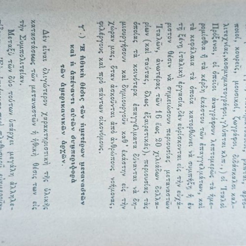 Books from early 20th century used, one cut in two
