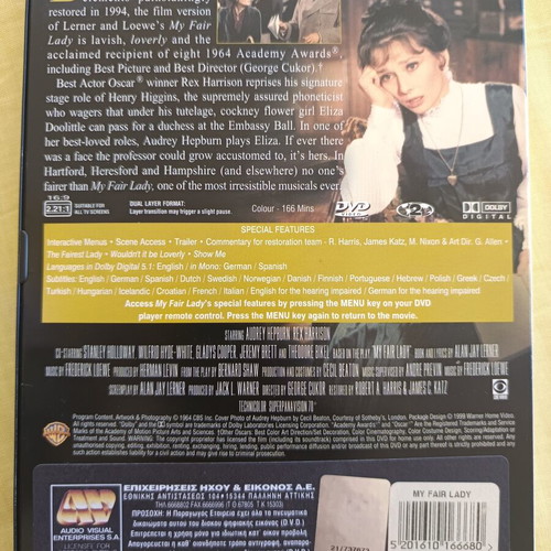 My Fair Lady DVD like new, 1964 classic film with Audrey Hepburn