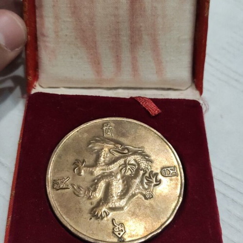 Commemorative birth coin for baby used, lucky charm