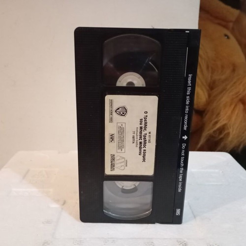 VHS Tape The Looney, Looney World of Bugs Bunny like new
