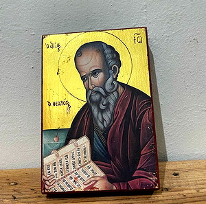 Εικονα Αγιου θεολογου συλλεκτικη