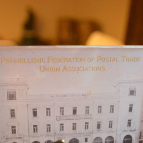 Panhellenic Federation of Postal Trade Union Associations collectible used souvenir of bronze and plexiglass